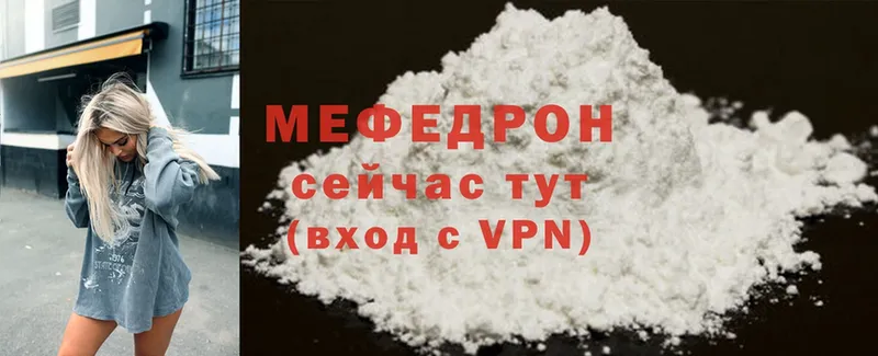 цены   маркетплейс телеграм  Меф mephedrone  Красноярск 