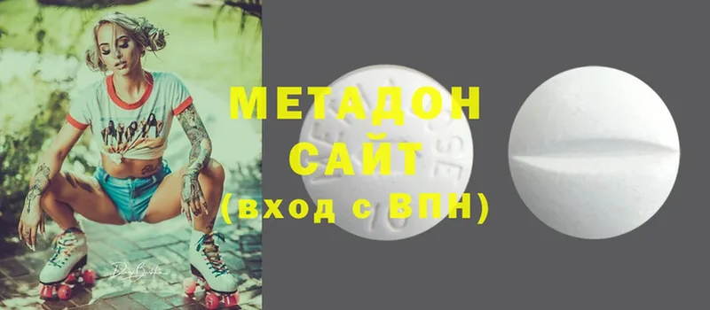 сколько стоит  Красноярск  МЕТАДОН methadone 